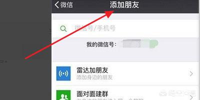 如何找回微信没有备份的聊天记录图片和视频