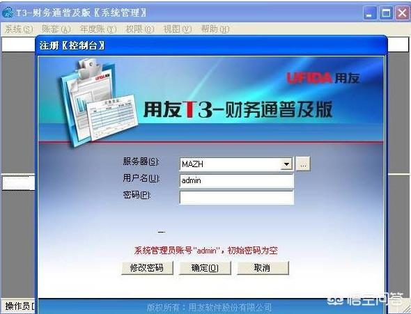 固定资产折旧方法有哪些，固定资产折旧方法有哪些?