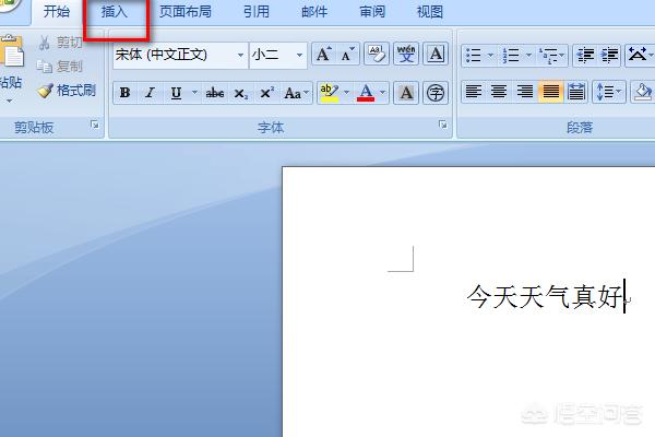 方框里打钩Word文件怎么在方框里打钩