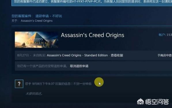 steam怎么退款申请退款-steam怎么退款申请退款条件