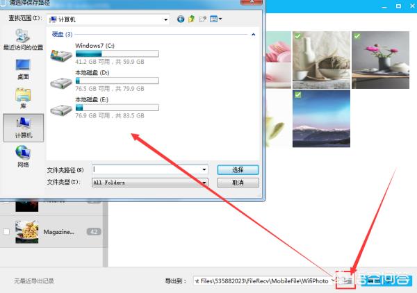 qq空间照片qq空间照片模糊怎么恢复清晰