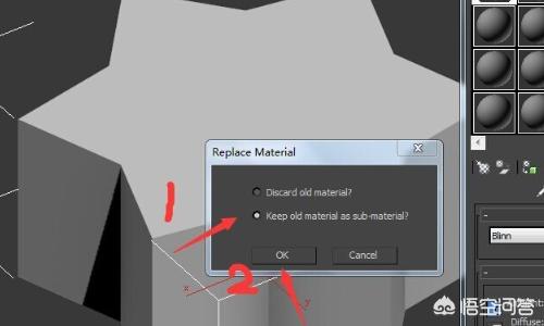 3dmax贴图3dmax贴图怎么贴