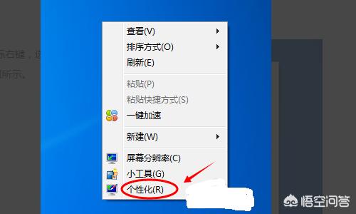 怎么设置屏保时间(win7怎么设置屏保时间)