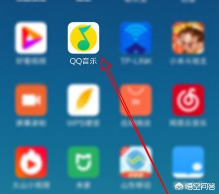 QQ音乐如何查看访客