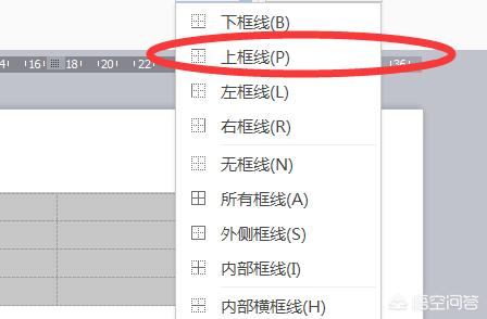三线表格怎样制作？：三线表格怎么制作