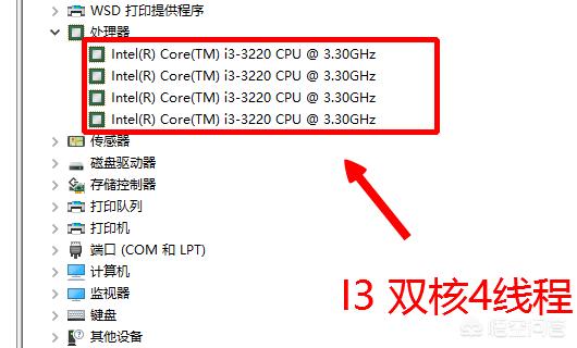 怎么查看电脑的具体配置,怎么查看电脑的具体配置信息