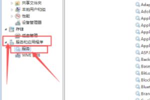 Win10防火墙高级设置变灰色不能修改的解决方法-win10防火墙高级设置变灰色不能修改的解决方法是