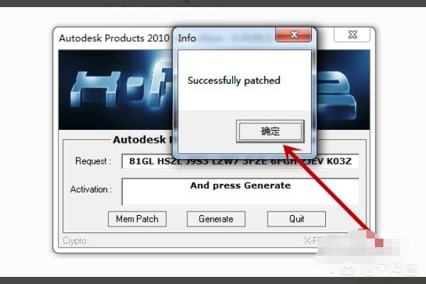 autocad2010注册机-autocad2010注册机怎么用啊