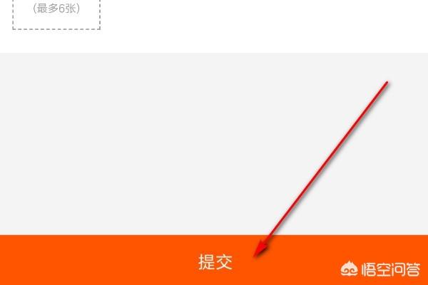 淘宝怎么退货流程淘宝怎么退货流程示意图