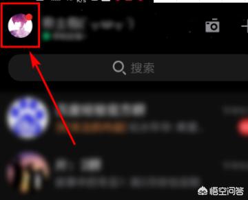 怎么取消qq图标-QQ中有王者荣耀标志怎样去掉？