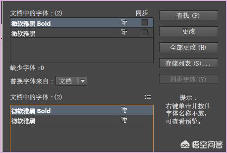 AI文件如何转曲？：ai怎么转曲