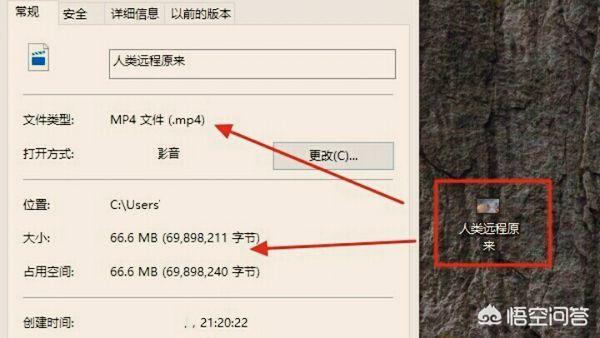 手机拍摄的视频文件太大，如何进行压缩