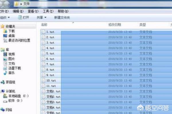 word文件内容相同文件名称不同如何识别？：文件比较工具