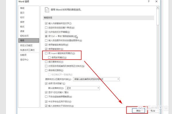 什么的吞下填空？Word文档中呈现吞字我们要若何处理？