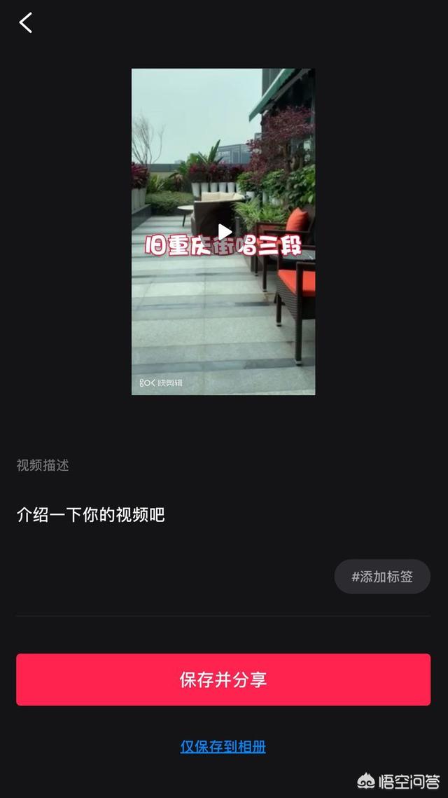 快剪辑下载视频设置？：快剪辑官方下载