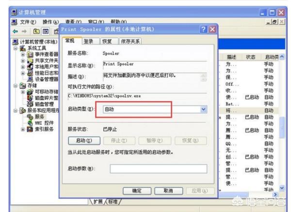 方正飞腾虚拟打印生成pdf时报错：当文件已存在时，无法创建该文件怎么解决呢？：无法创建打印作业