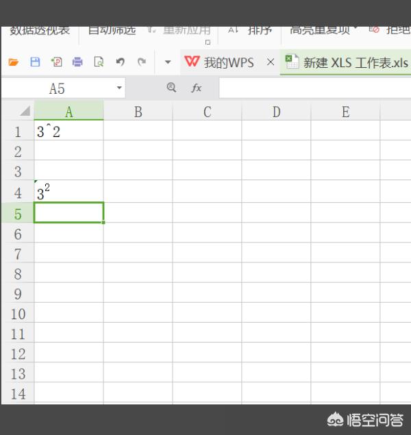 [n次方怎么打出来]输入法如何输入N次方？