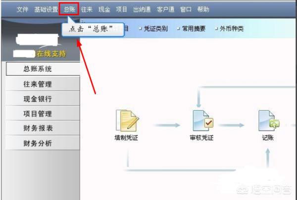 应收账款管理系统，应收账款管理系统excel