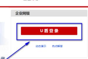 银行从业资格证打印入口官网，银行从业资格证打印入口官网2024