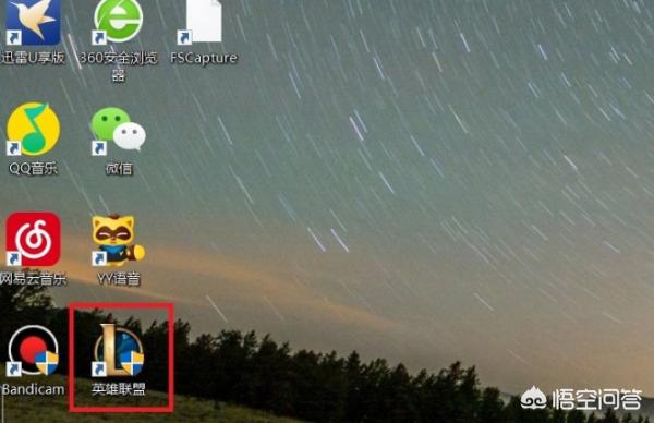 英雄联盟怎么关闭录制功能？：英雄联盟怎么关闭录像