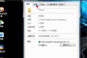 怎样设置局域网的文件共享？：局域网文件共享