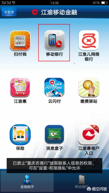 快捷跨境汇款怎么填