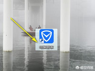 windows7查看电脑配置