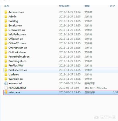 2007版本office更新（office2007升级到2019能是正版吗）