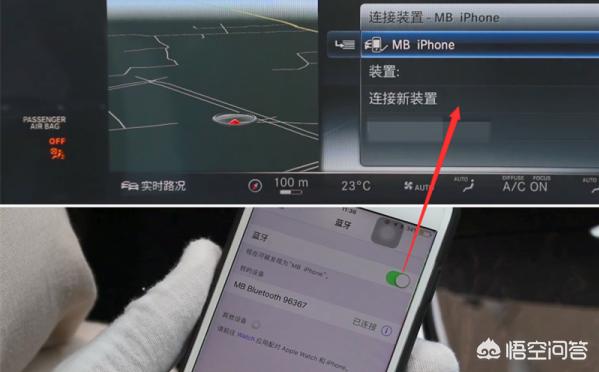 奥迪a4l蓝牙
