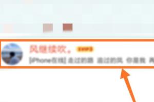 [qq怎么拉黑好友]QQ如何拉黑好友？