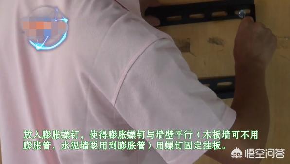 [电视支架怎么安装]电视机挂架怎么安装电视挂架安装方法？
