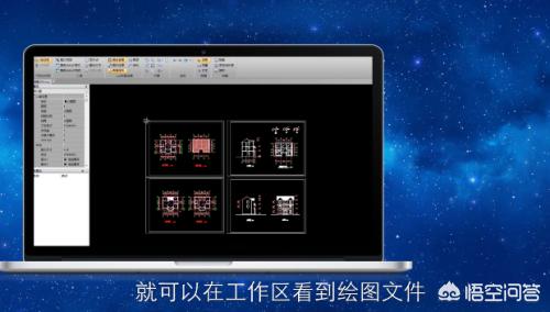 迅捷cad编辑器-迅捷cad编辑器使用教程