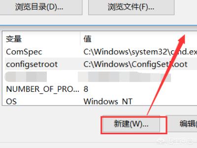 Win11如何配置JDK环境变量-win11配置jdk环境变量配置