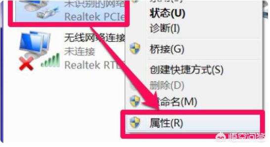 dns未响应（dns服务器未响应是什么意思？怎么解决？）