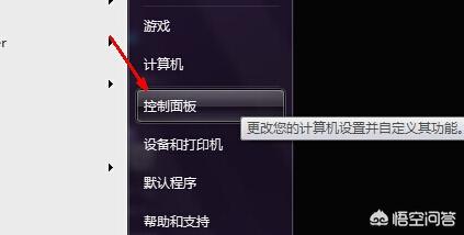 电脑休眠怎么设置(不让电脑休眠怎么设置)