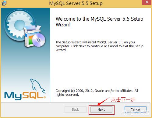 mysql安装并连接步骤？MySQL数据库安装步骤？