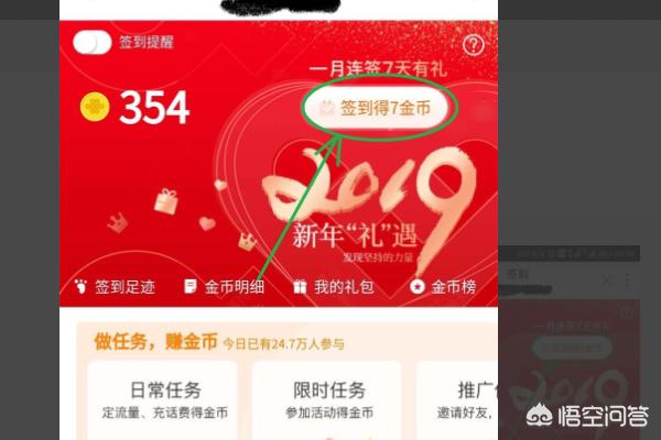 江苏联通网上营业厅-江苏联通网上营业厅手机版