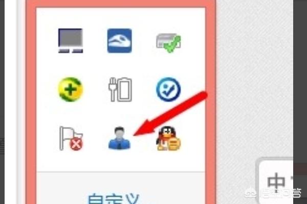 怎样快速隐藏所有网页窗口？