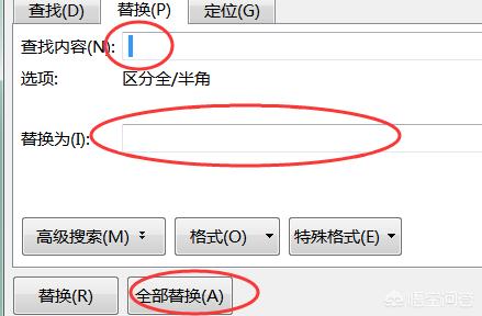 一键清空（什么叫一键清除？）