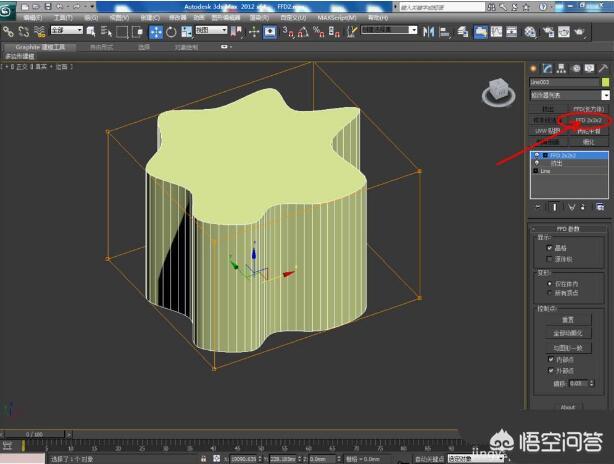 ff8修改器 ff修改器游戏大全-第4张图片-随然AIR主题