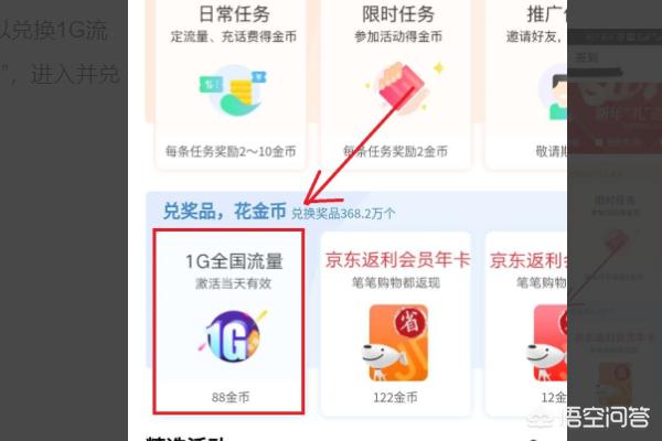 江苏联通网上营业厅-江苏联通网上营业厅手机版