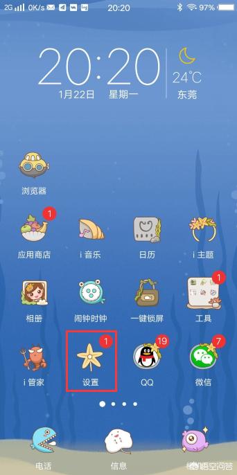 vivo iq与x或y系列哪个好？：iqy1