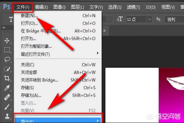 怎样搭建网站宣传页图片