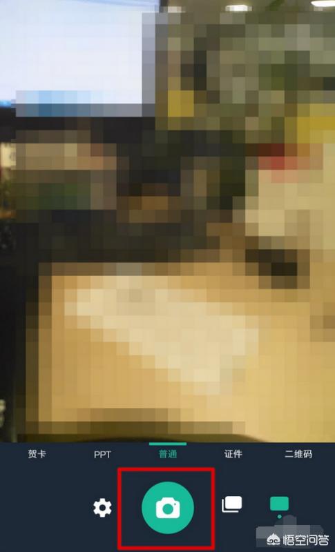 [手机扫描仪]手机扫描功能怎么用？