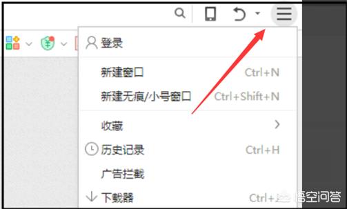 浏览器看视频不流畅应该如何解决？搜狗电影排行榜
