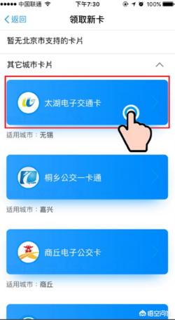 上海出行app开发搭建