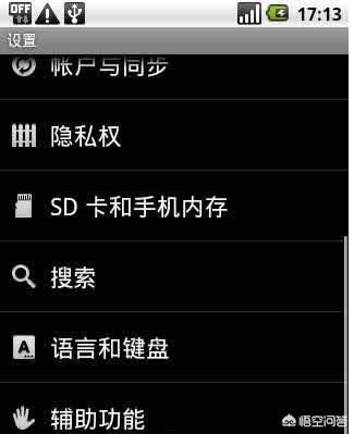 开发安卓app用什么语言