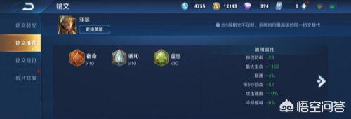 王者荣耀蒙恬怎么玩？