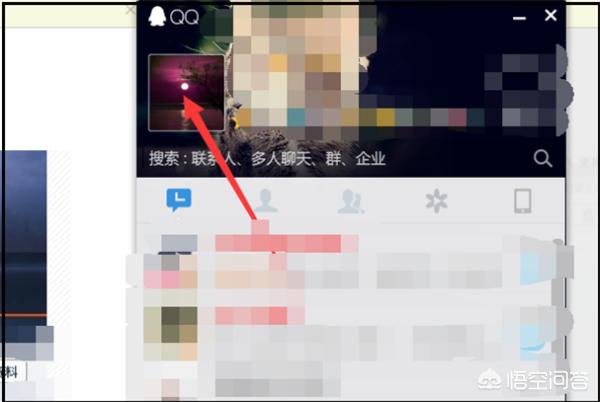 qq怎么设置动态头像？：qq动态头像
