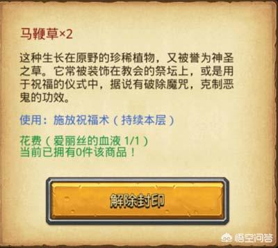 囚禁攻略第14 囚禁第一关怎么过  第5张